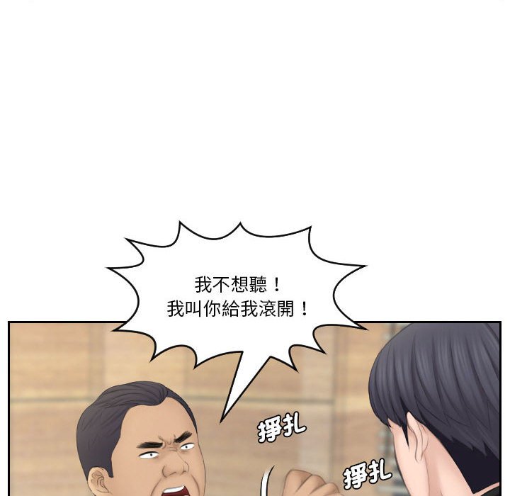 76P - 熟女都爱我