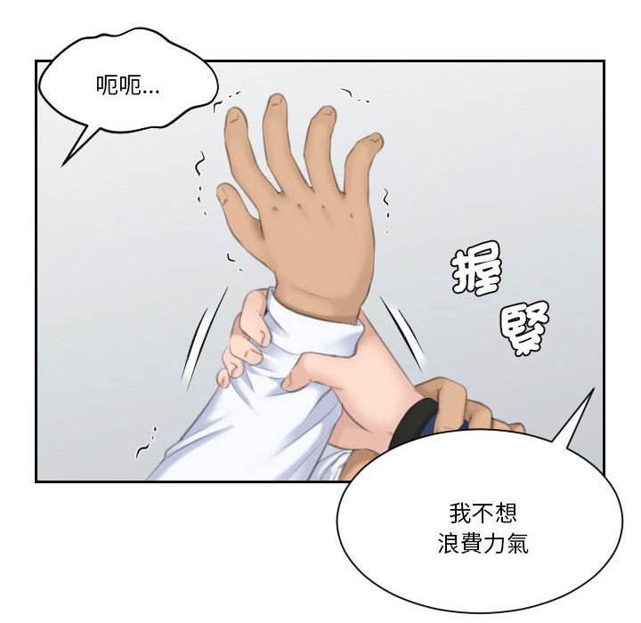 78P - 熟女都爱我