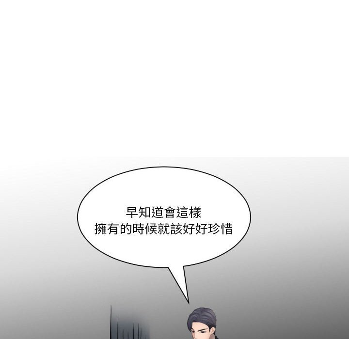 79P - 熟女都爱我