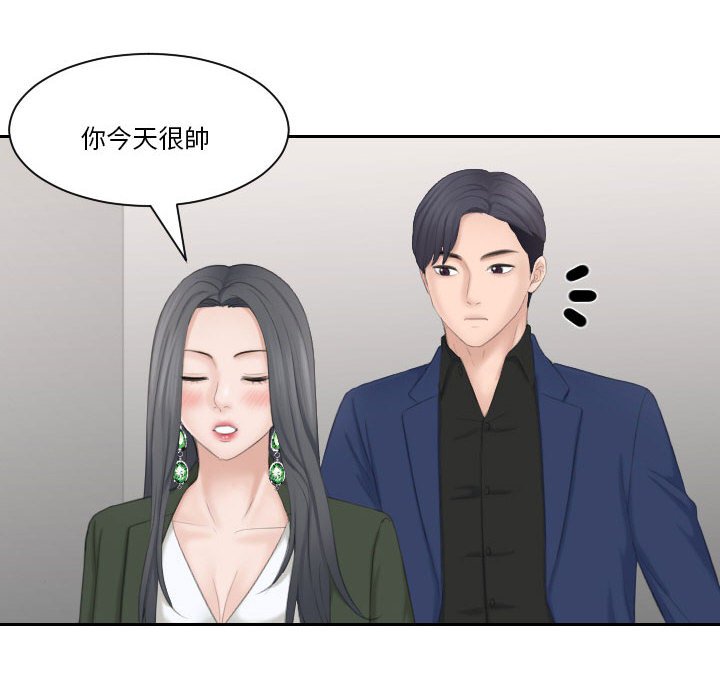 85P - 熟女都爱我
