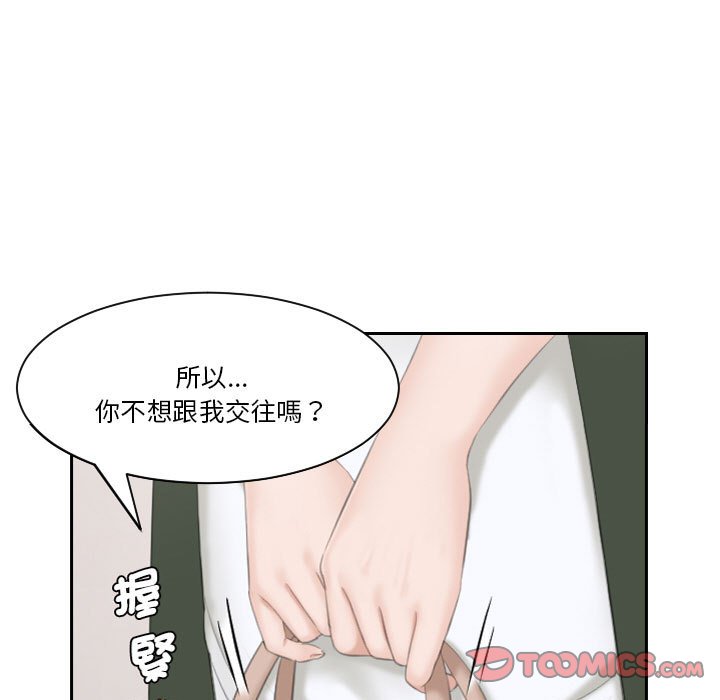 86P - 熟女都爱我