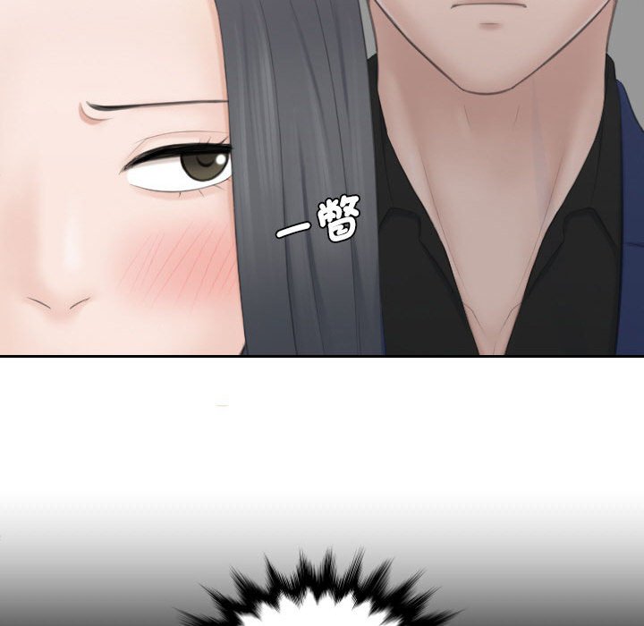 88P - 熟女都爱我