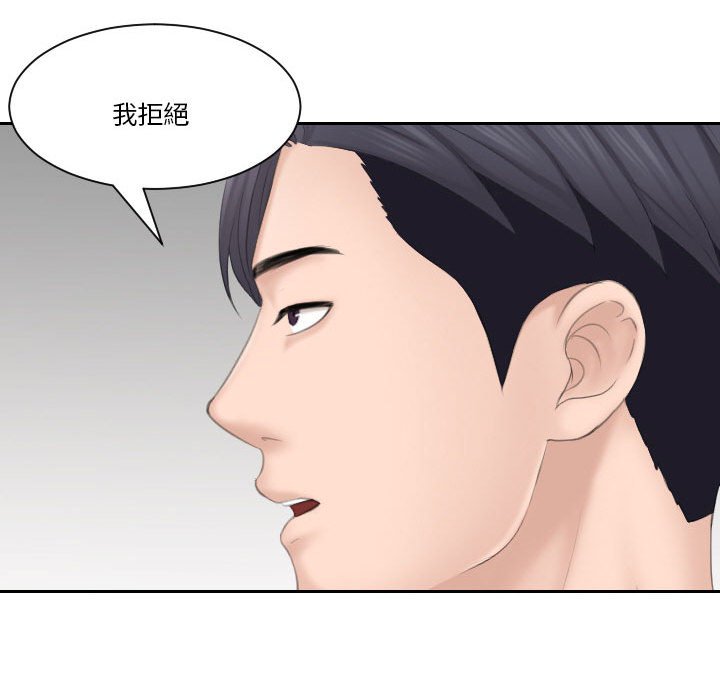 91P - 熟女都爱我