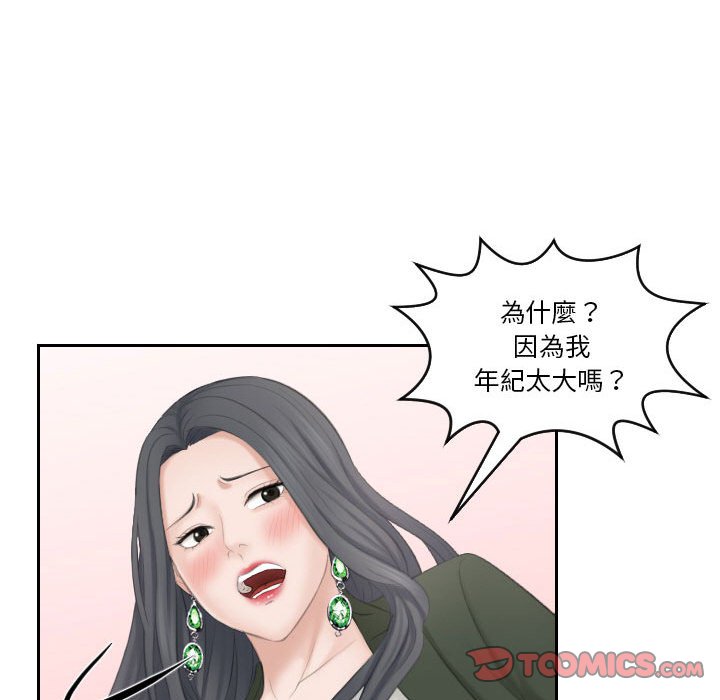 92P - 熟女都爱我