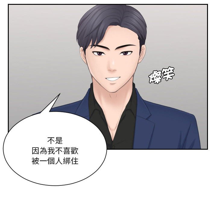 94P - 熟女都爱我