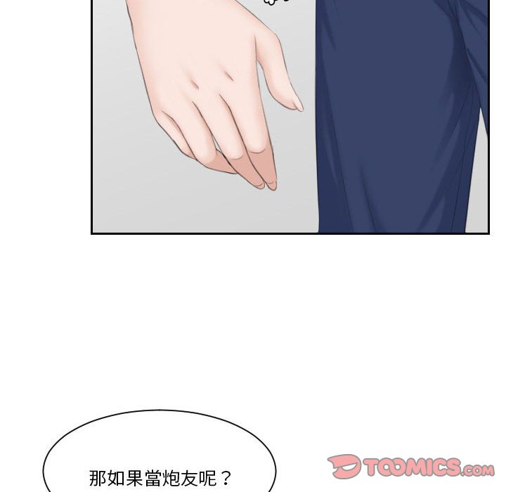 98P - 熟女都爱我