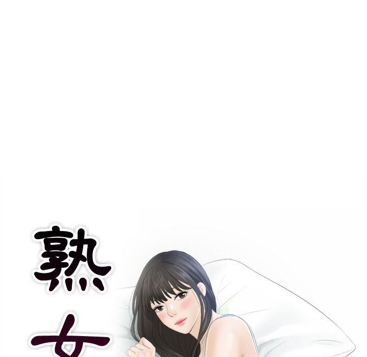 9P - 熟女都爱我