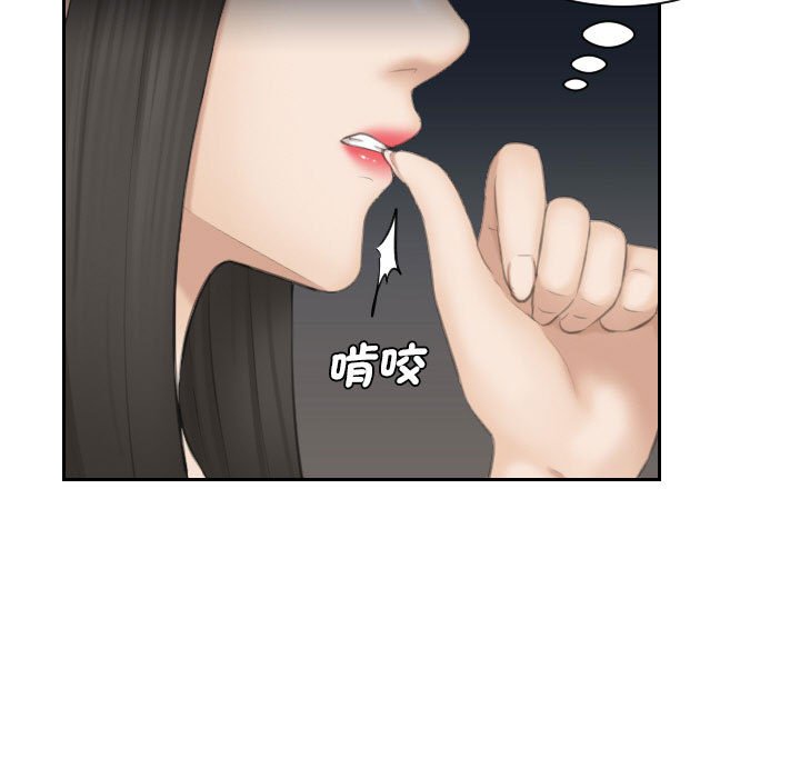 19P - 熟女都爱我