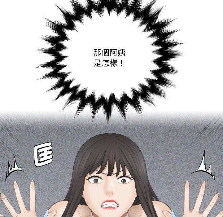 28P - 熟女都爱我
