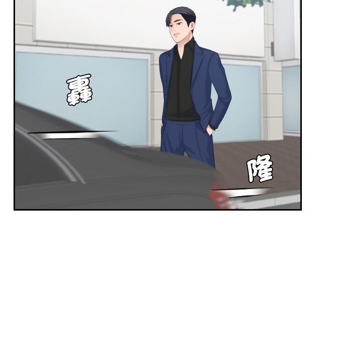 31P - 熟女都爱我