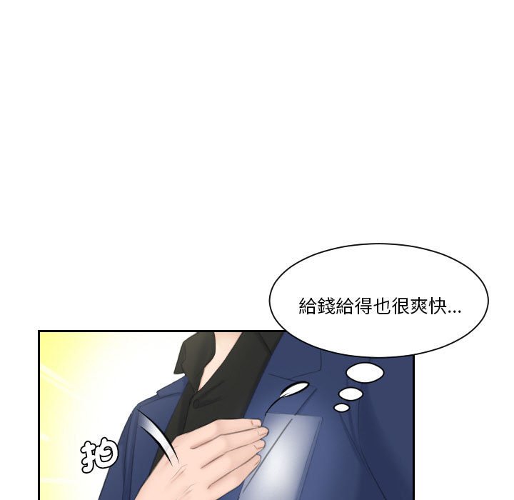 33P - 熟女都爱我