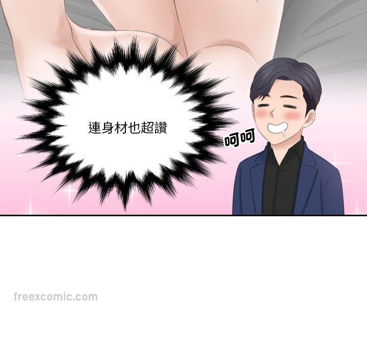 36P - 熟女都爱我