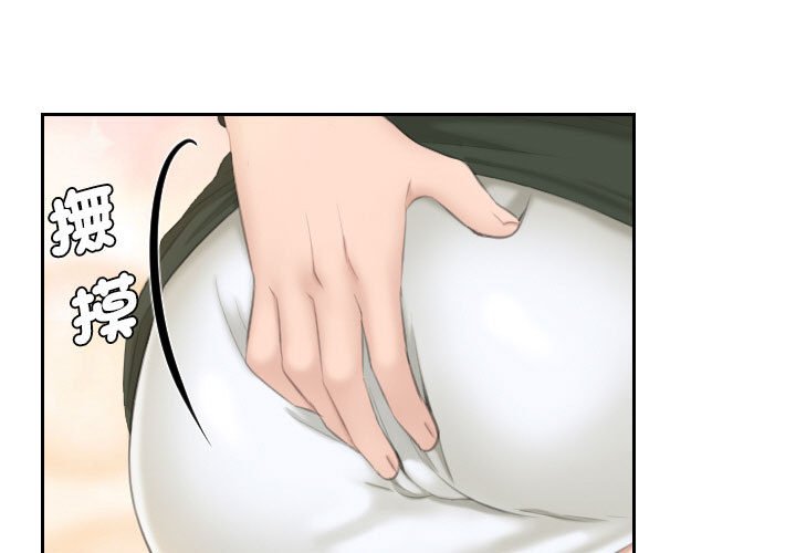 3P - 熟女都爱我