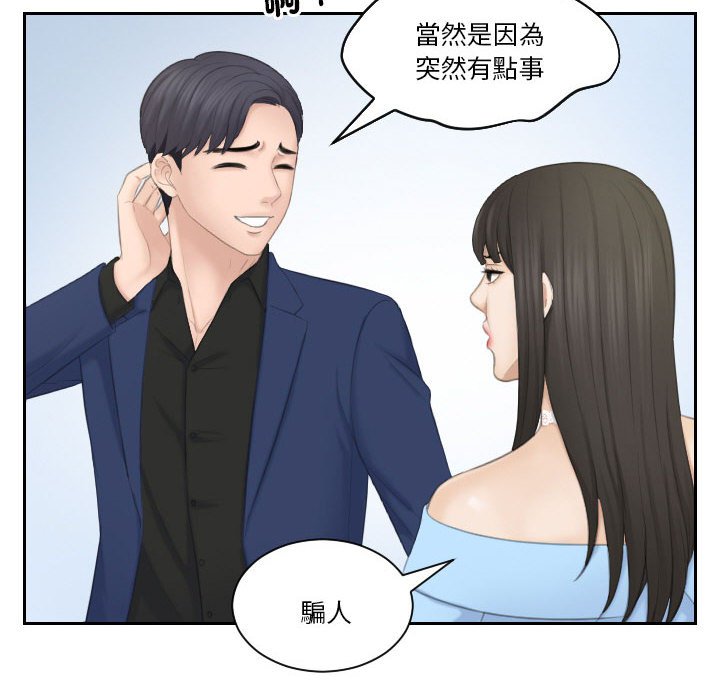 48P - 熟女都爱我