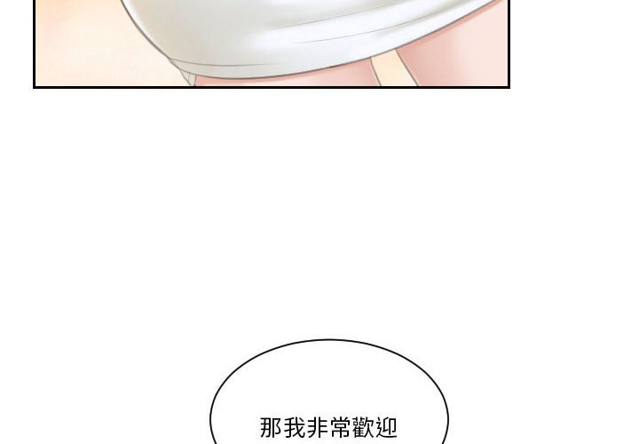 4P - 熟女都爱我