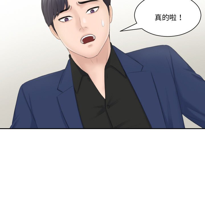 51P - 熟女都爱我