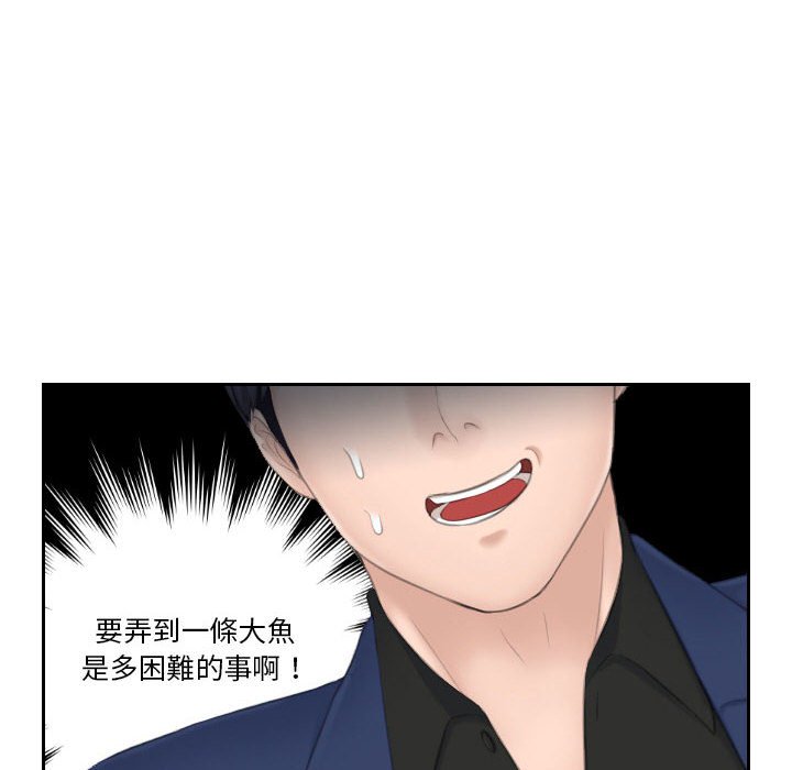 52P - 熟女都爱我
