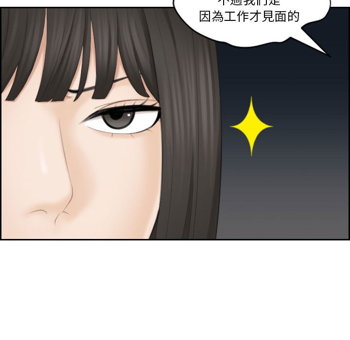 55P - 熟女都爱我