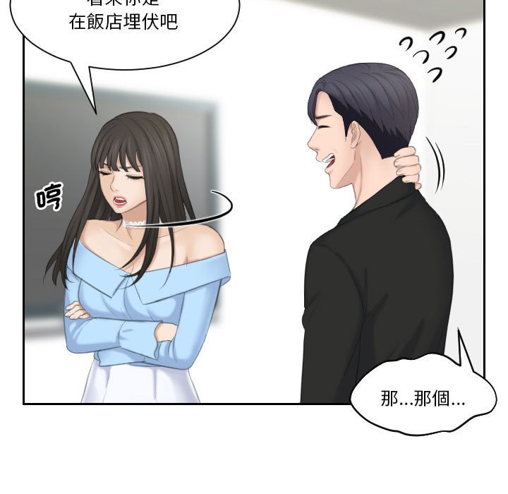 59P - 熟女都爱我