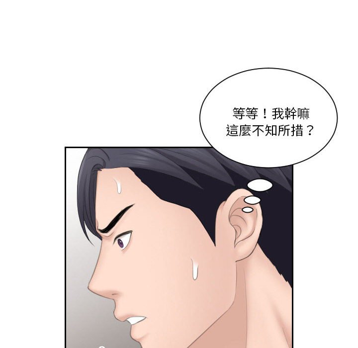 60P - 熟女都爱我
