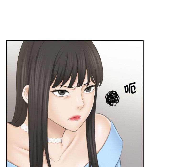 63P - 熟女都爱我