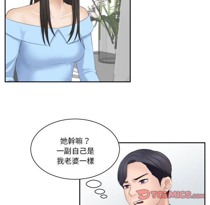 68P - 熟女都爱我