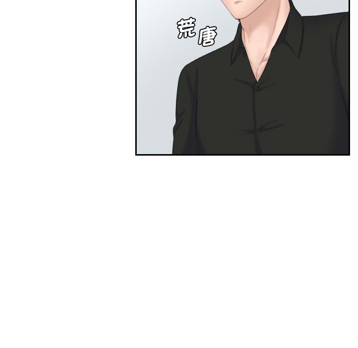 69P - 熟女都爱我