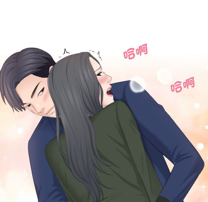 6P - 熟女都爱我