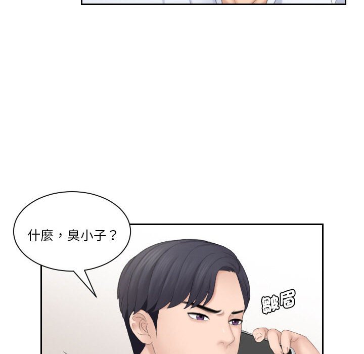 76P - 熟女都爱我