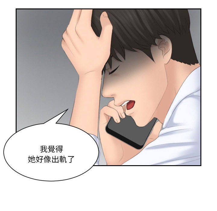 78P - 熟女都爱我
