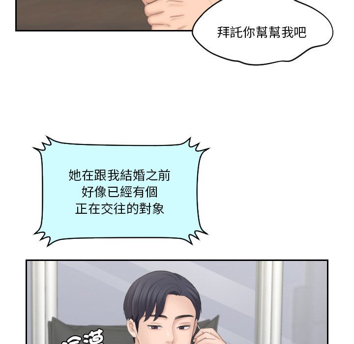 83P - 熟女都爱我