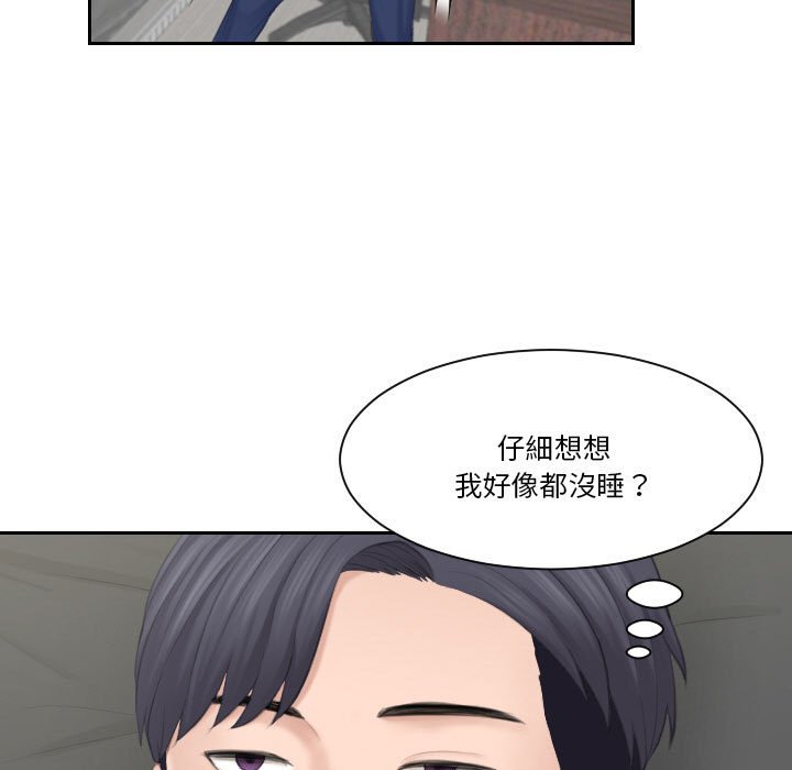 91P - 熟女都爱我