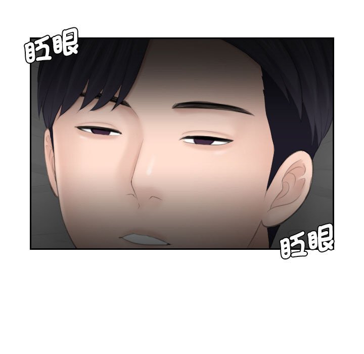 93P - 熟女都爱我