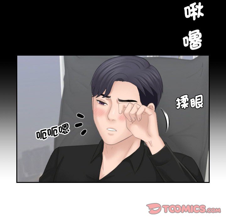 98P - 熟女都爱我