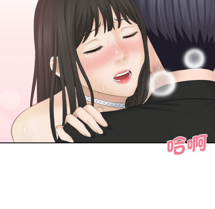 104P - 熟女都爱我