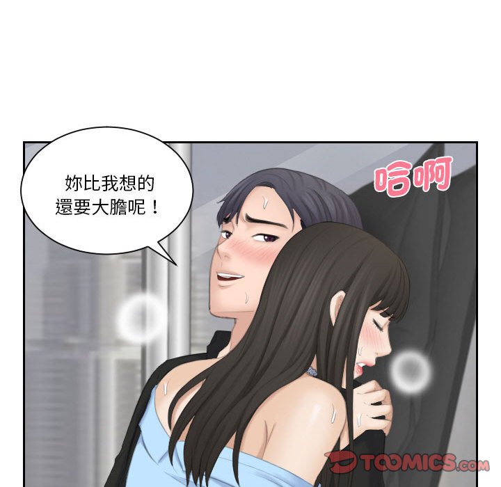 105P - 熟女都爱我