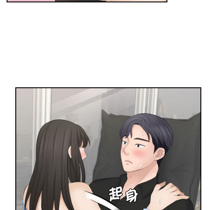 109P - 熟女都爱我