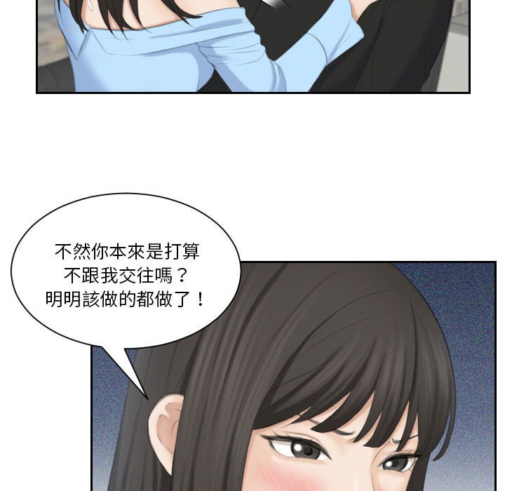 110P - 熟女都爱我