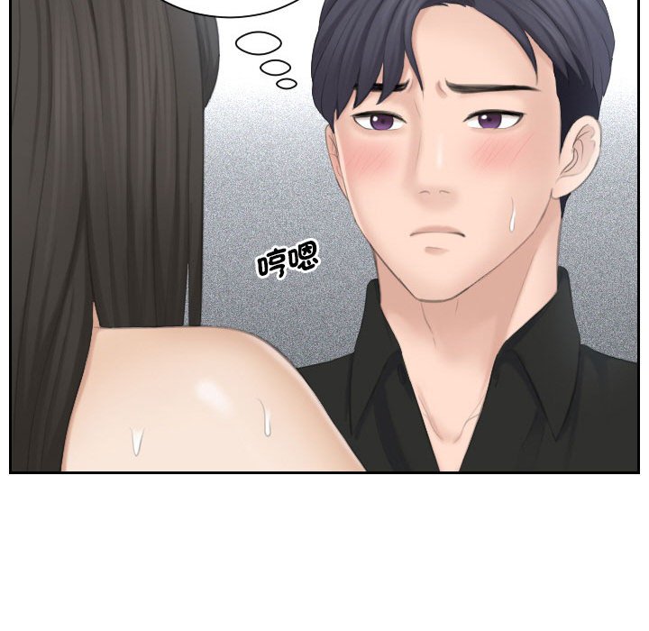 112P - 熟女都爱我