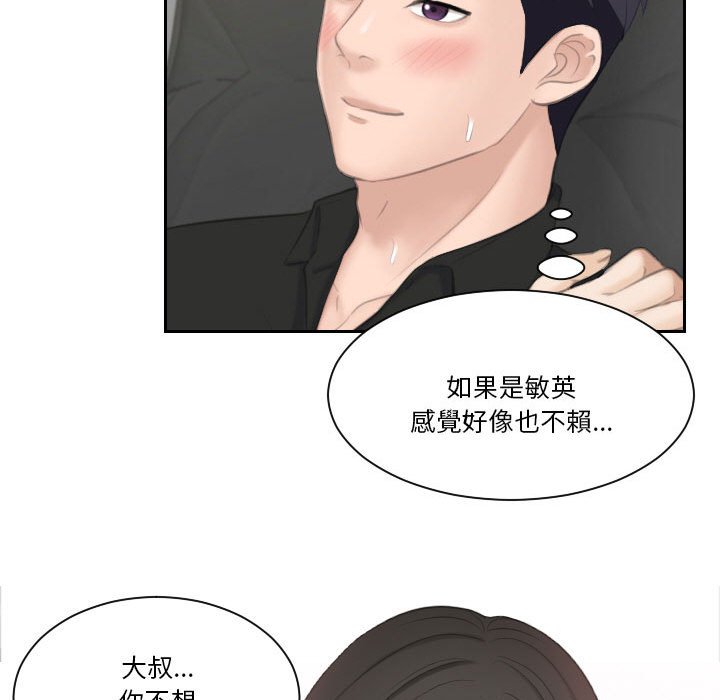 115P - 熟女都爱我