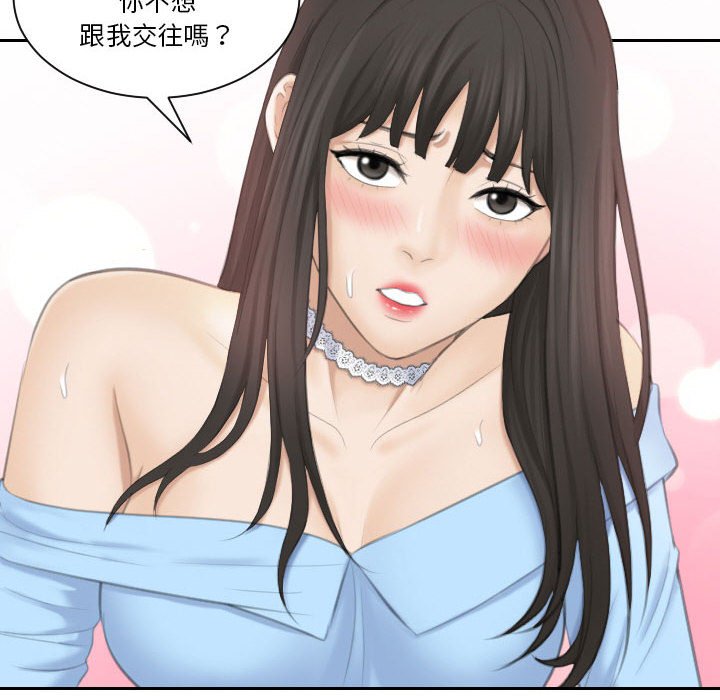 116P - 熟女都爱我