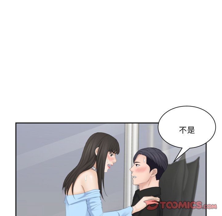 117P - 熟女都爱我