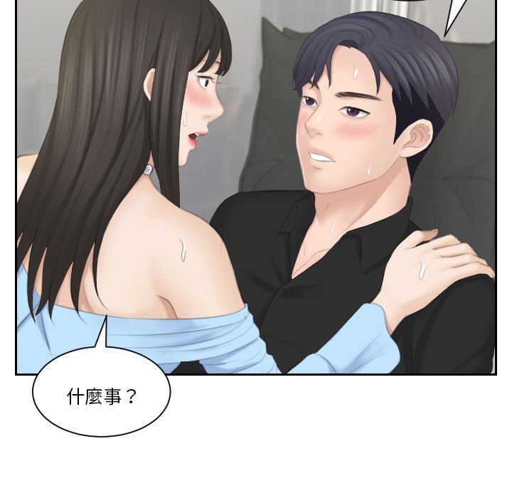 119P - 熟女都爱我