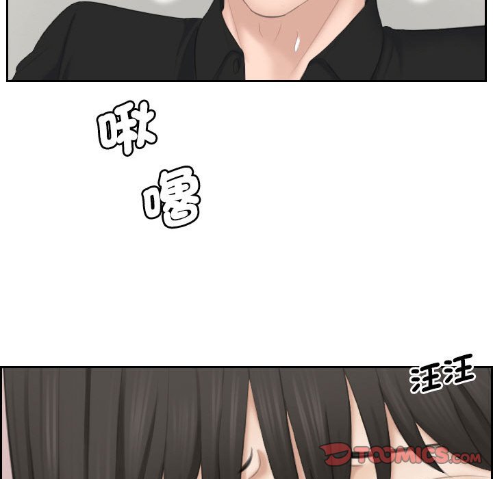21P - 熟女都爱我