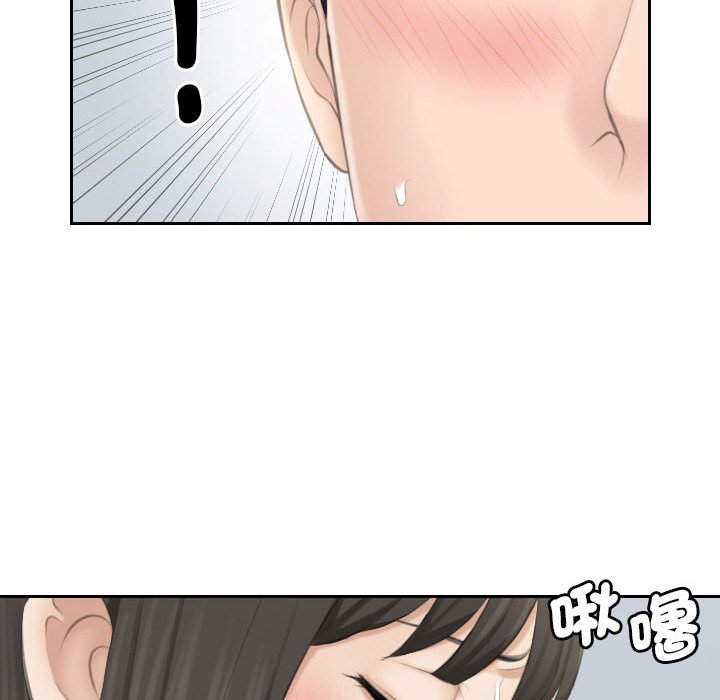 24P - 熟女都爱我