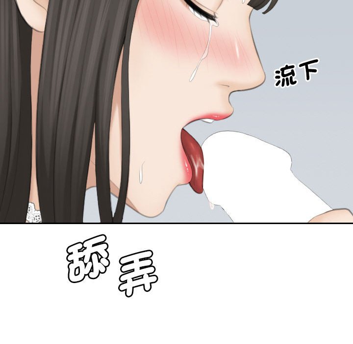 25P - 熟女都爱我