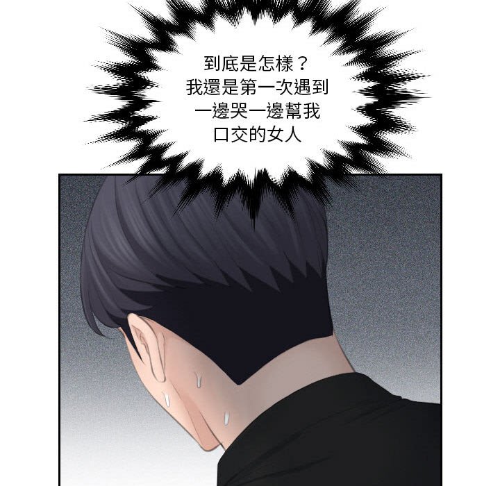 29P - 熟女都爱我