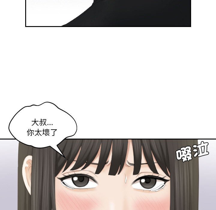 30P - 熟女都爱我