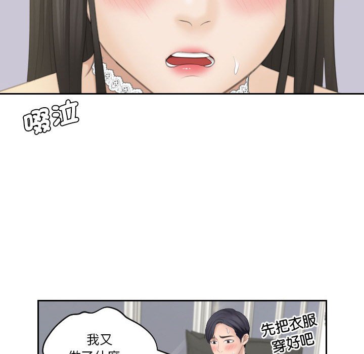 31P - 熟女都爱我