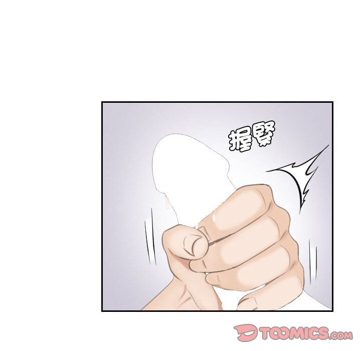33P - 熟女都爱我